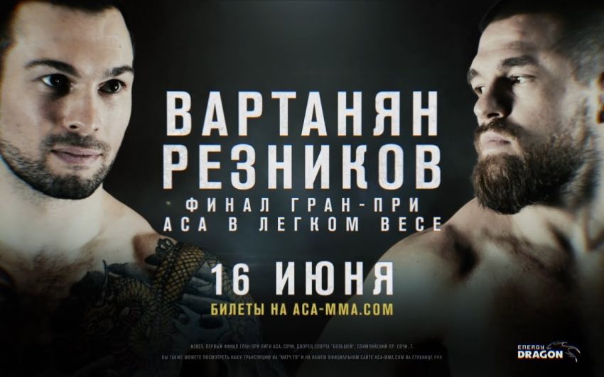 Пряма трансляція ACA 159