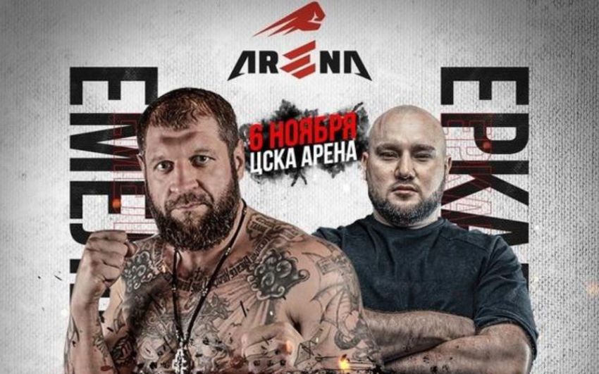 В'ячеслав Василевський жорстко розкритикував бій Ємельяненко - Єркаєв: "У нього великі проблеми з головою"
