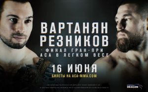 Пряма трансляція ACA 159