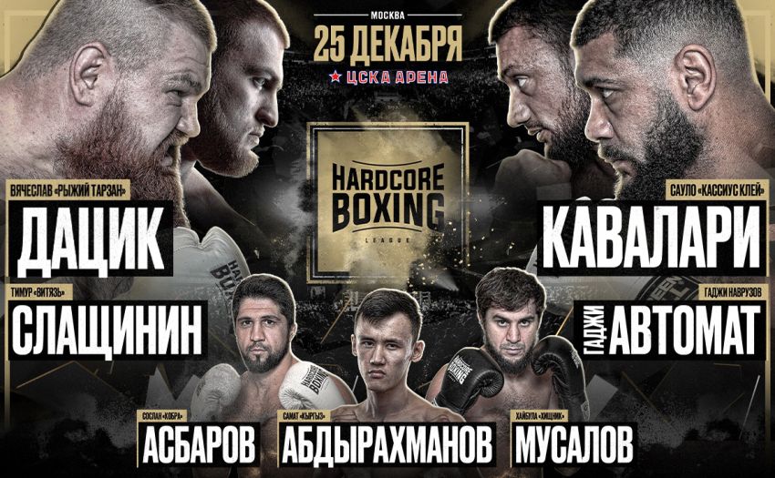 Hardcore Boxing Тимур Слащинін - Гаджі Наврузов. Дивитися онлайн прямий ефір