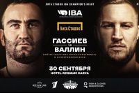 Олександр Беспутін дав прогноз на бій Гассієв - Валлін