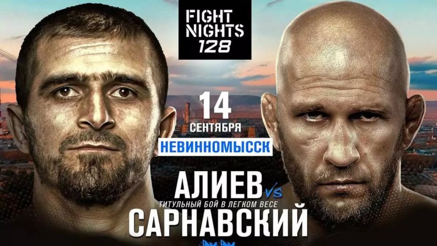Пряма трансляція Betcity Fight Nights 128