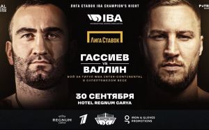Олександр Беспутін дав прогноз на бій Гассієв - Валлін
