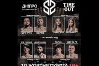 Пряма трансляція турніру з боксу на голих кулаках — Street Syndicate
