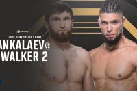 Пряма трансляція UFC Fight Night 234