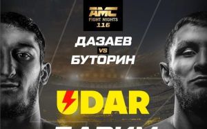 AMC Fight Nights 116. Дивитися онлайн прямий ефір