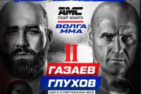 Пряма трансляція AMC Fight Nights 120