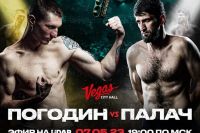 Пряма трансляція Top Dog FC 20