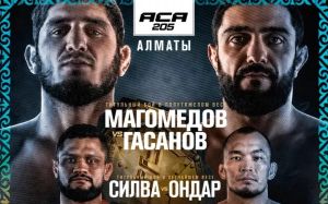 Пряма трансляція АСА 205
