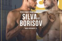 Пряма трансляція АСА 196