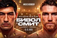 Офіційно: Дмитро Бівол битиметься з Каллумом Смітом 12 грудня