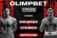 Пряма трансляція Top Dog 25