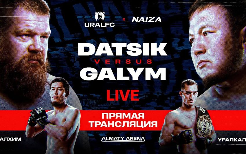 Ural FC і Naiza В'ячеслав Дацик - Галим Жасланов. Дивитися онлайн прямий ефір
