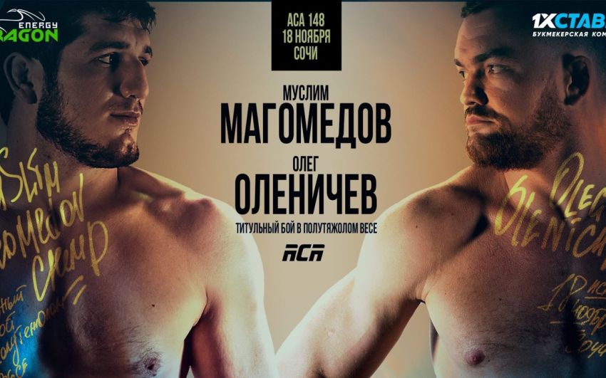 ACA 148. Дивитися онлайн прямий ефір
