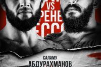 Відео бою Алейн Ілунга - Лом-Алі Нальгієв ACA 146