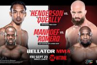 РП ММА №41 (BELLATOR 285): 23 вересня