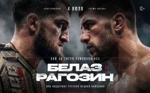 Пряма трансляція RCC 25