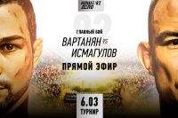 Пряма трансляція турніру "Наша Справа 82": Едуард Вартанян - Дамір Ісмагулов