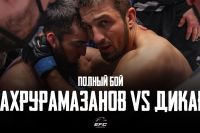 Відео бою Гергі Шахрурамазанов - Алі Дікаєв EFC 33