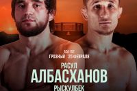 Відео бою Рискулбек Ібраїмов - Расул Албасханов ACA 152