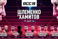 Пряма трансляція RCC 19