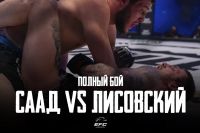 Відео бою Ях'я Саад - Ігор Лісовський EFC 33