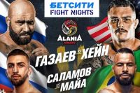 Пряма трансляція Fight Nights 130