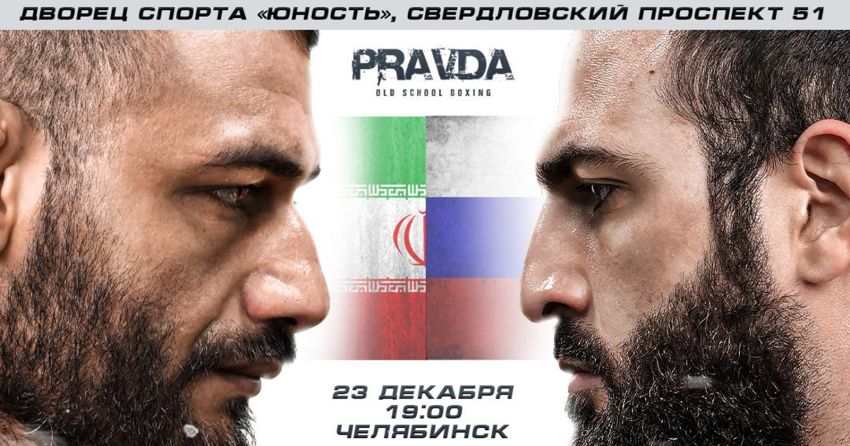 Пряма трансляція Pravda Boxing: Дауд Кельбіханов - Хасан Юсефі