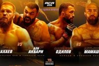 Пряма трансляція АСА 206