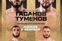 Пряма трансляція АСА 200