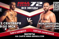 Пряма трансляція ММА Серія-72