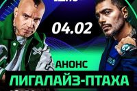 Пряма трансляція турніру "Наша Справа": Ібрагімов - Адамов 2, Птаха - Лігалайз