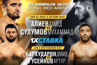 Пряма трансляція AMC Fight Nights 118