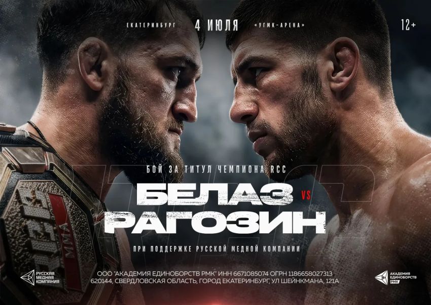 Пряма трансляція RCC 25