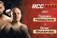 Пряма трансляція RCC Hard 11