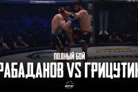 Відео бою Гаджі Рабаданов - Валерій Грицутін EFC 33
