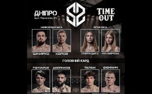 Пряма трансляція турніру з боксу на голих кулаках — Street Syndicate