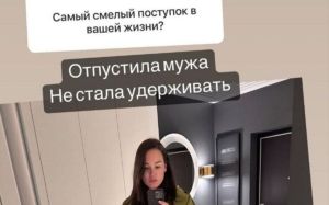 "Відпустила чоловіка, не стала утримувати". Дружина Бівола розповіла про розрив стосунків