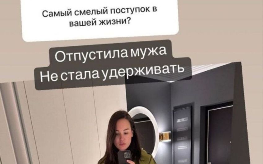 "Відпустила чоловіка, не стала утримувати". Дружина Бівола розповіла про розрив стосунків