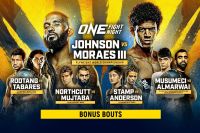 Пряма трансляція ONE Fight Night 10
