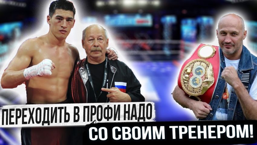 Роман Кармазін: "Бій Бівол-Канело довів - радянські тренери кращі за західних"