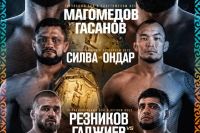 Пряма трансляція АСА 205