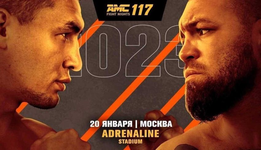 AMC Fight Nights 117. Дивитися онлайн прямий ефір