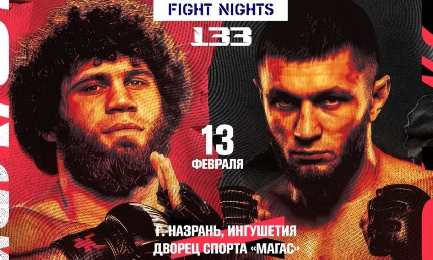Пряма трансляція Fight Nights 133