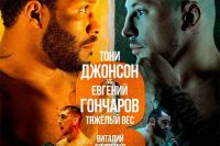 Відео бою Чарльз Енріке - Олександр Поділений ACA 145