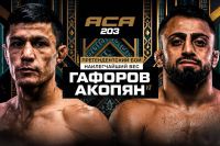 Пряма трансляція АСА 203