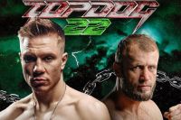 Пряма трансляція Top Dog FC 22