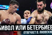 "Бівол Бетербієв - це БОЙ СТОЛІТТЯ" Олімпійський чемпіон В'ячеслав ЯНОВСЬКИЙ🔥