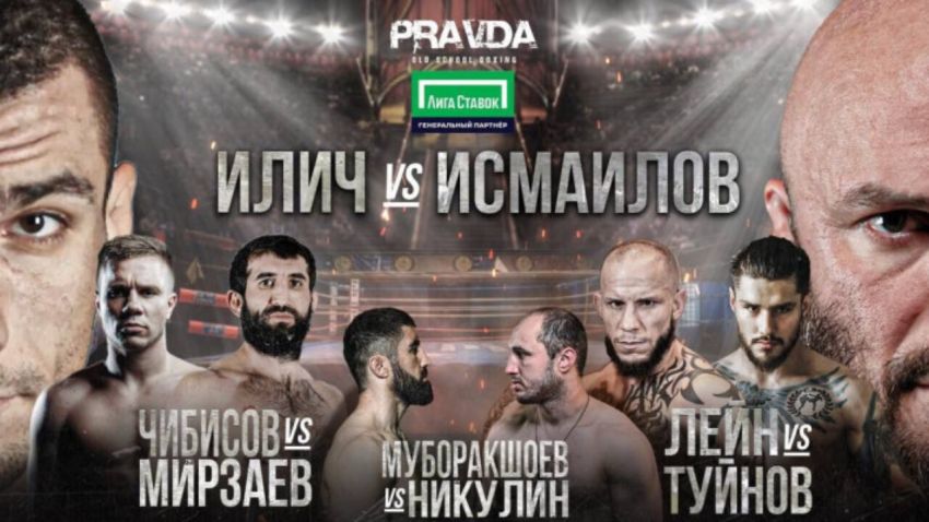 Пряма трансляція Pravda Boxing: Магомед Ісмаїлов - Олександр Іліч