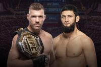Пряма трансляція UFC 319